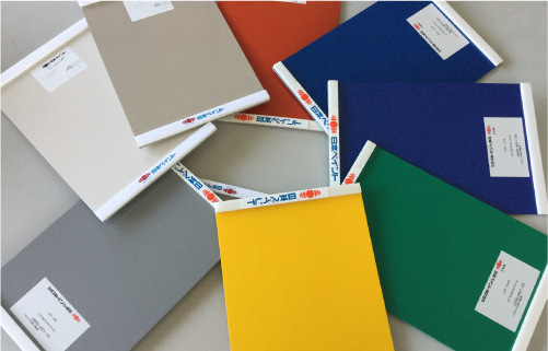 色の確認を重視