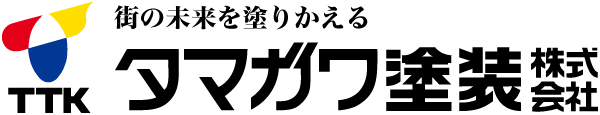 タマガワ塗装株式会社